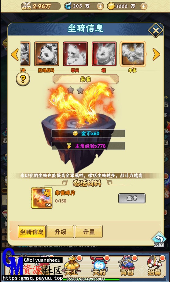 天界纪元H5