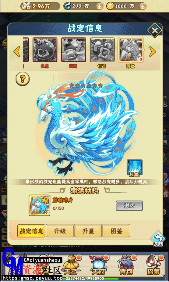 天界纪元H5