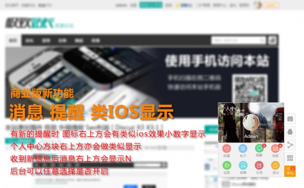 极致魔方返回顶部 1.17商业版