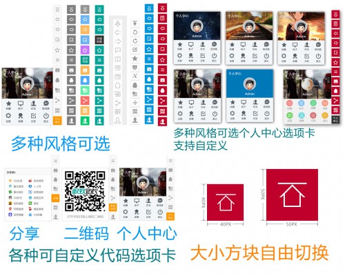极致魔方返回顶部 1.17商业版