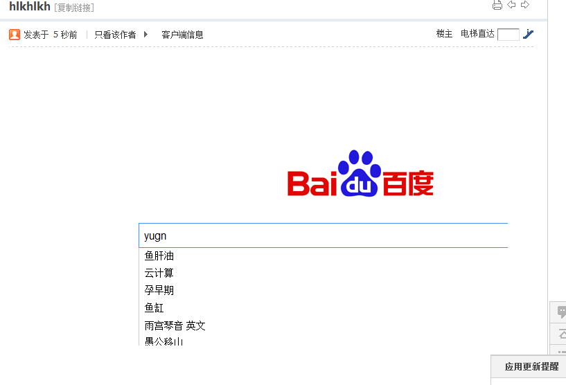 绝版DZ插件贴内网页嵌入器增强版1.5