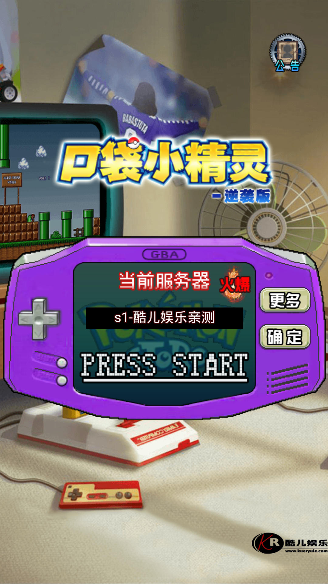 像素小精灵
