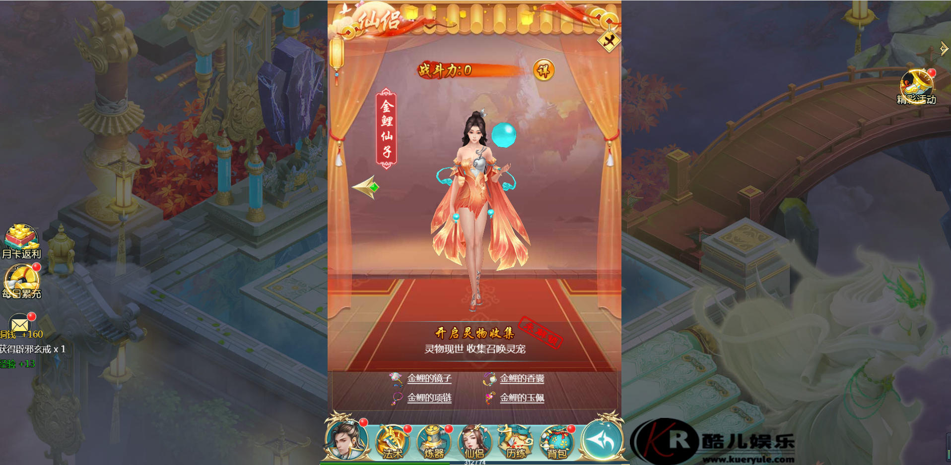 苍剑诀