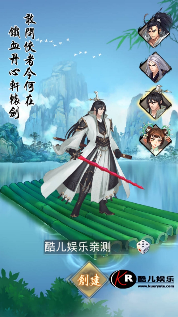 射雕三部曲