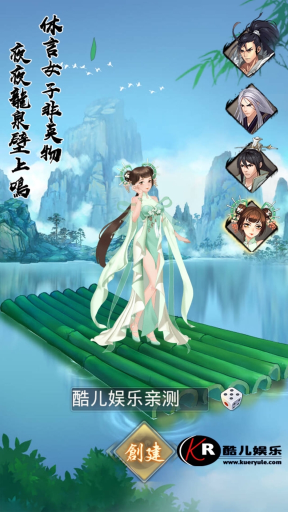 射雕三部曲