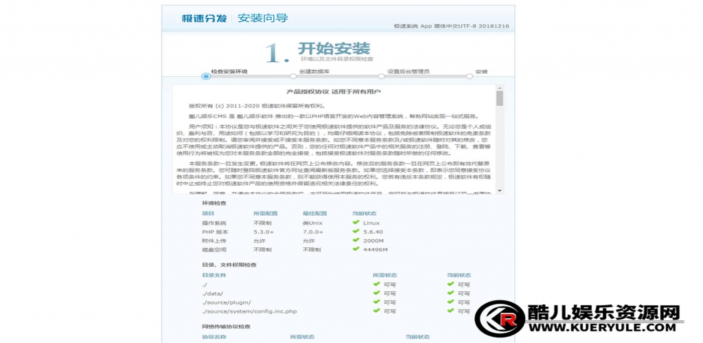 app分发平台