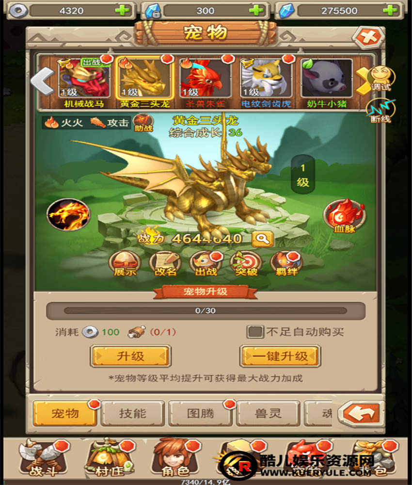 石器时代H5