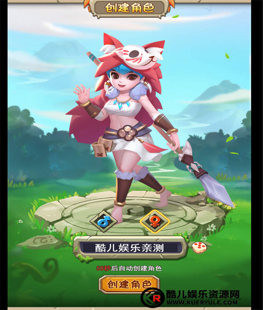 石器时代H5