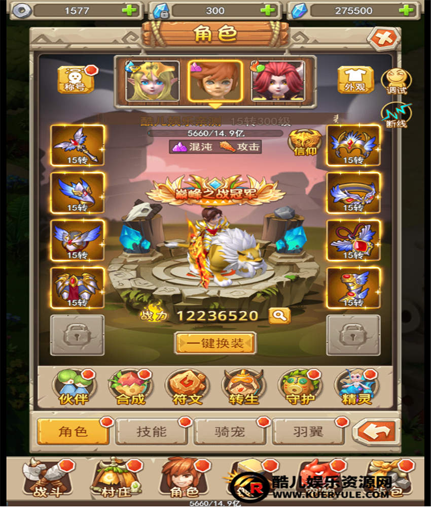 石器时代H5