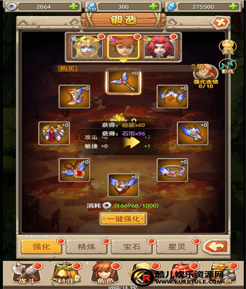 石器时代H5