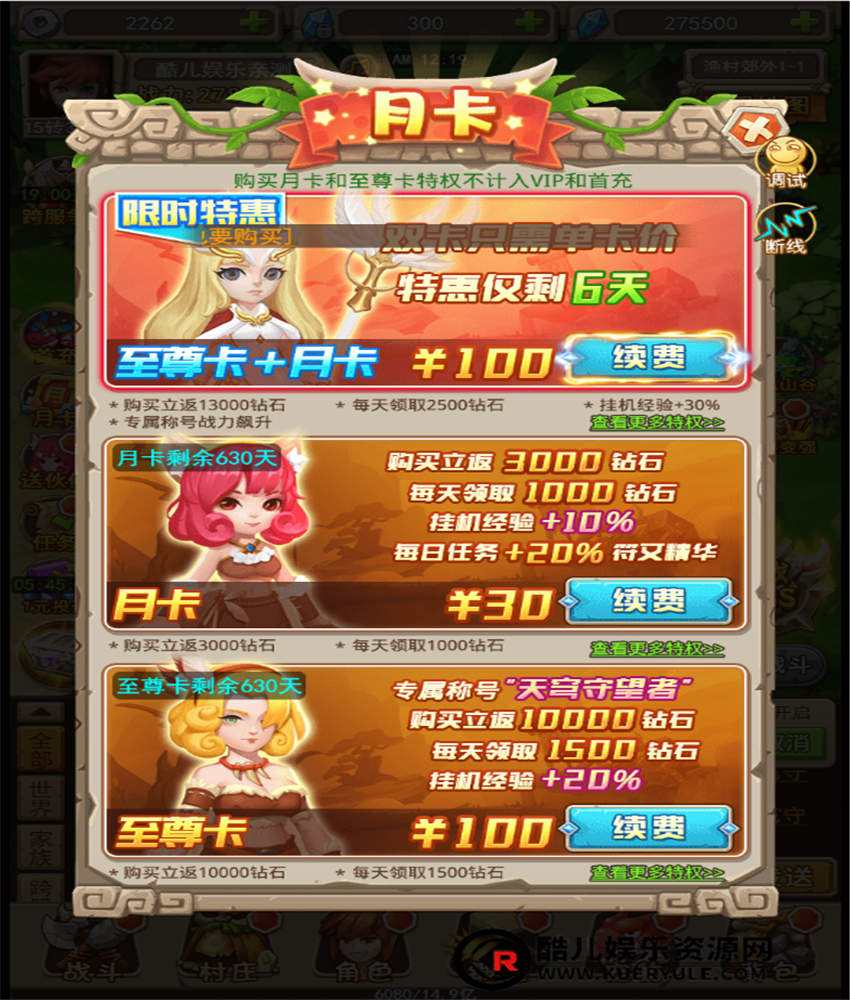 石器时代H5