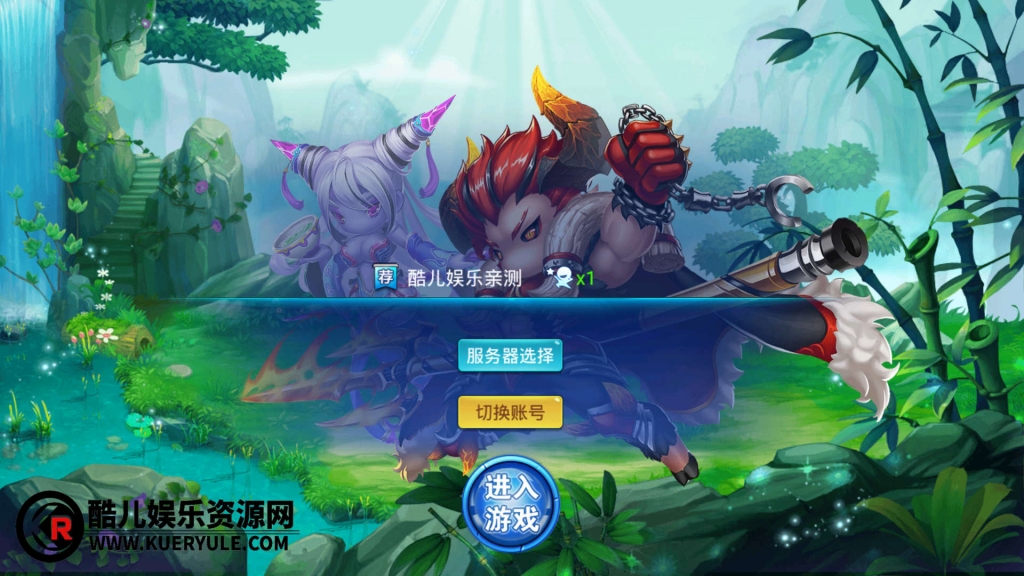 逍遥西游3手游