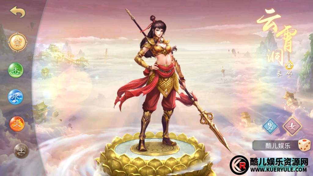 问道手游