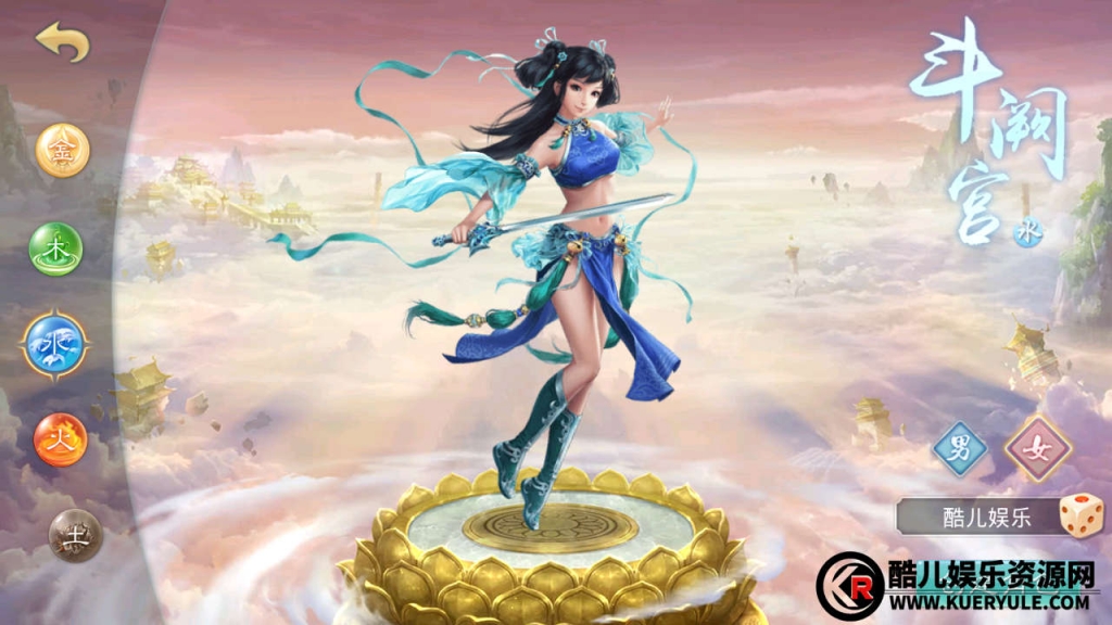 问道手游