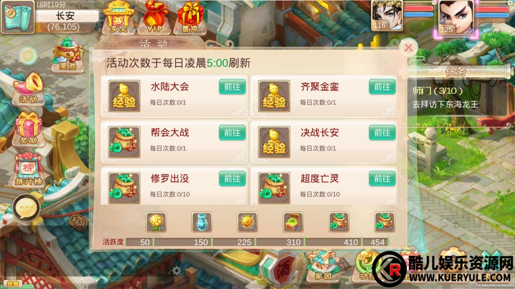 情缘大话