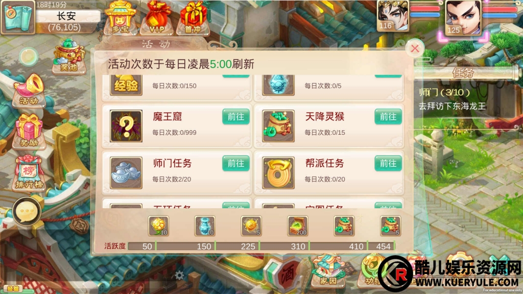 情缘大话