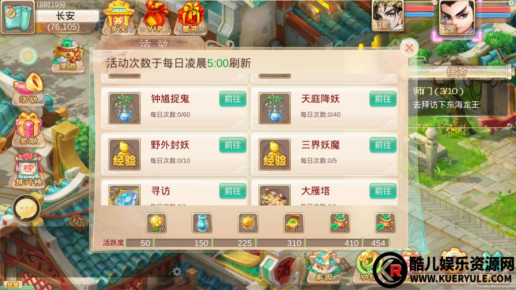 情缘大话