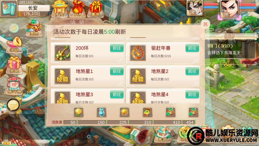 情缘大话