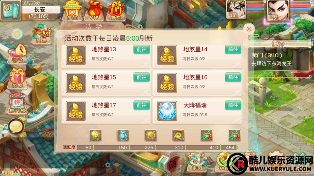 情缘大话