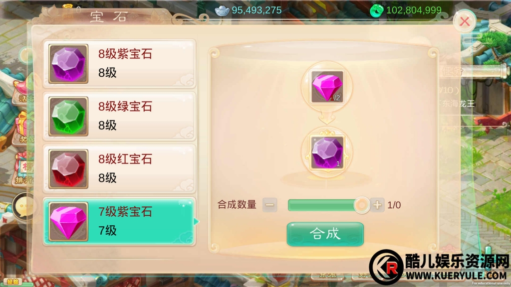 情缘大话