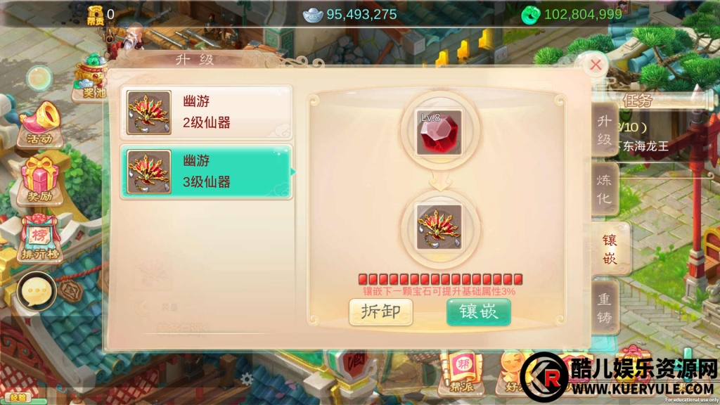 情缘大话