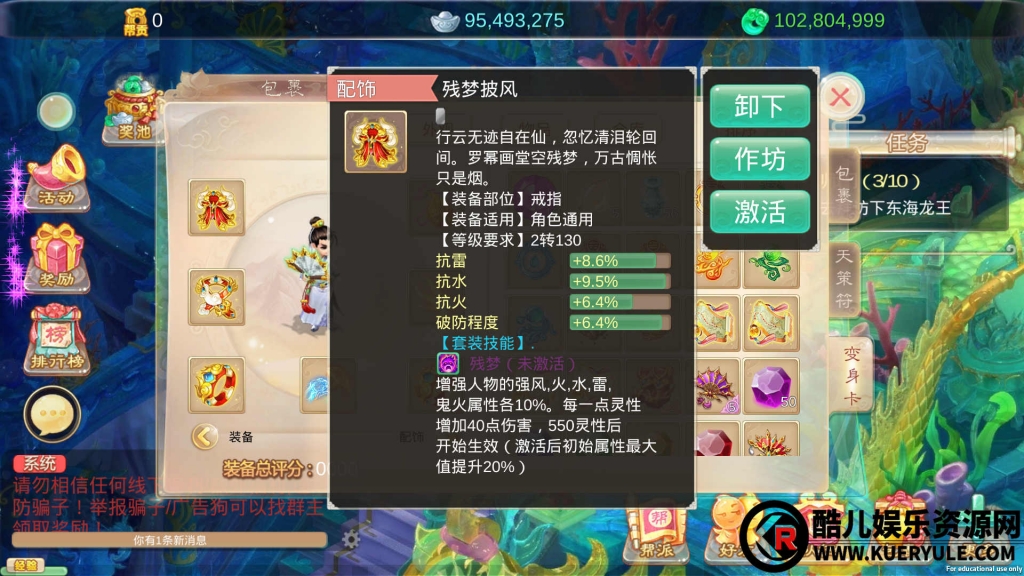 情缘大话