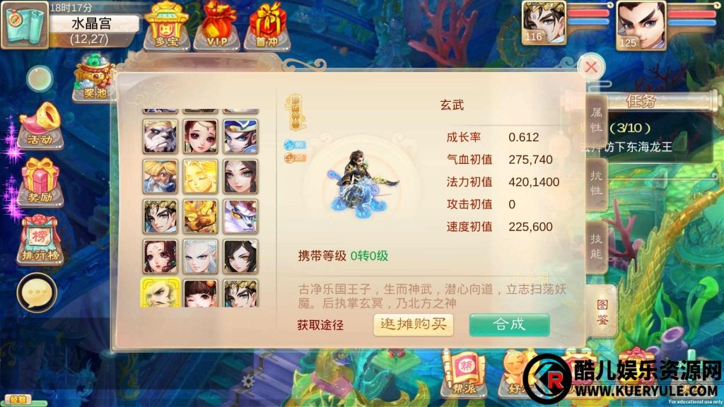 情缘大话