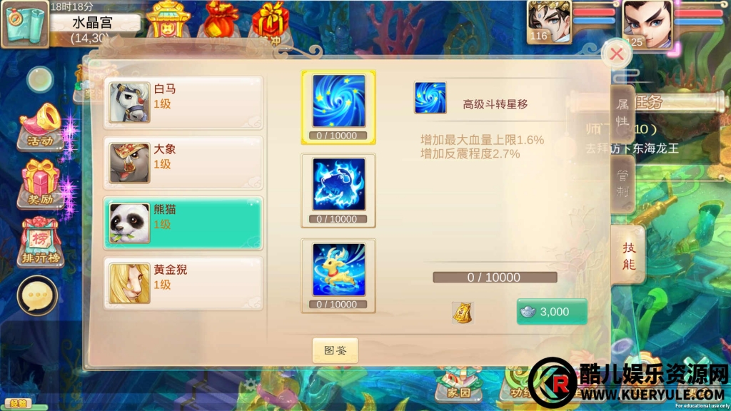 情缘大话