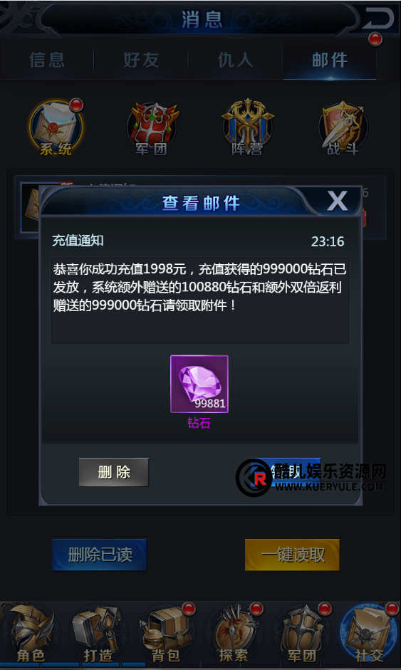 决战魔域三网互通H5手游