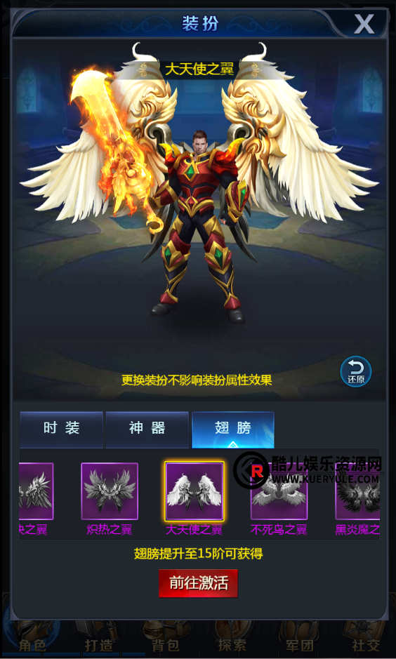 决战魔域三网互通H5手游