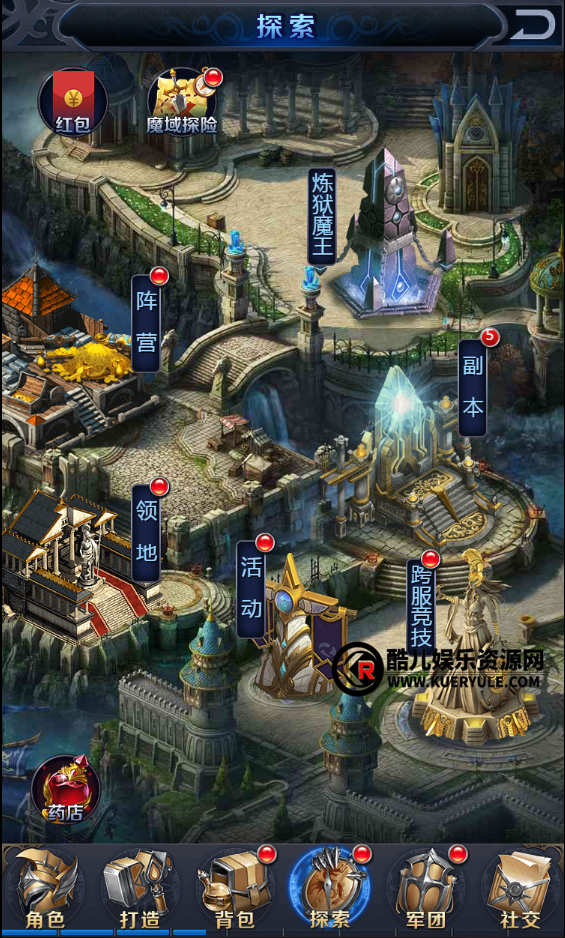 决战魔域三网互通H5手游