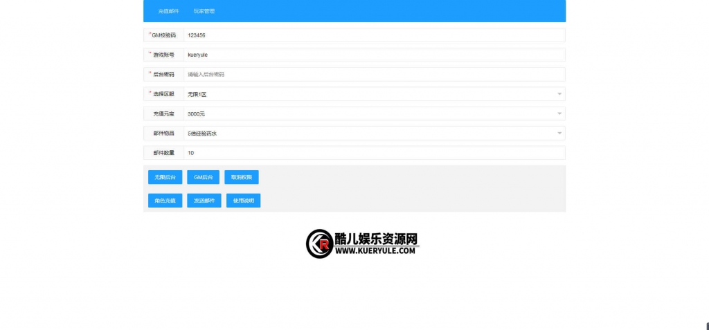 奇迹H5