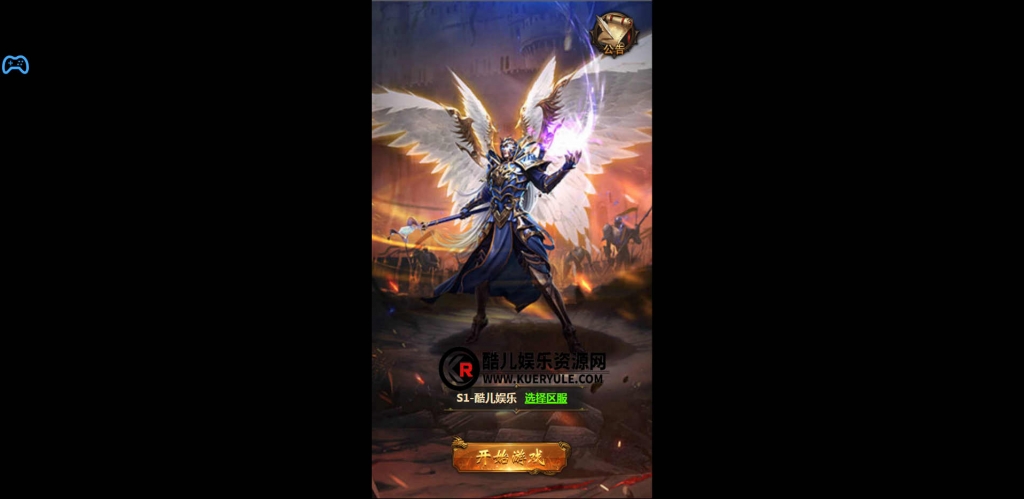 奇迹H5