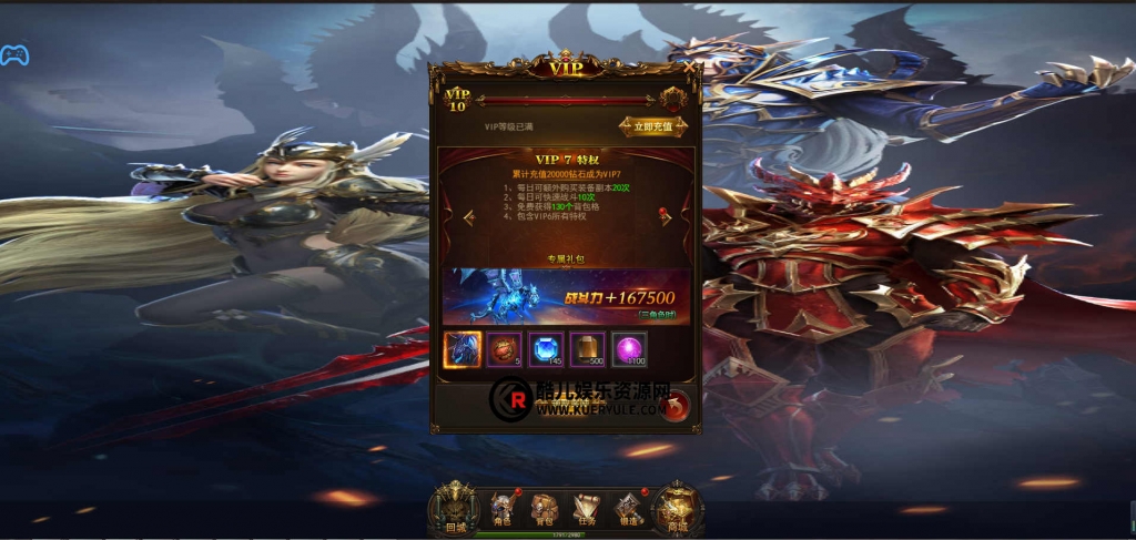 奇迹H5