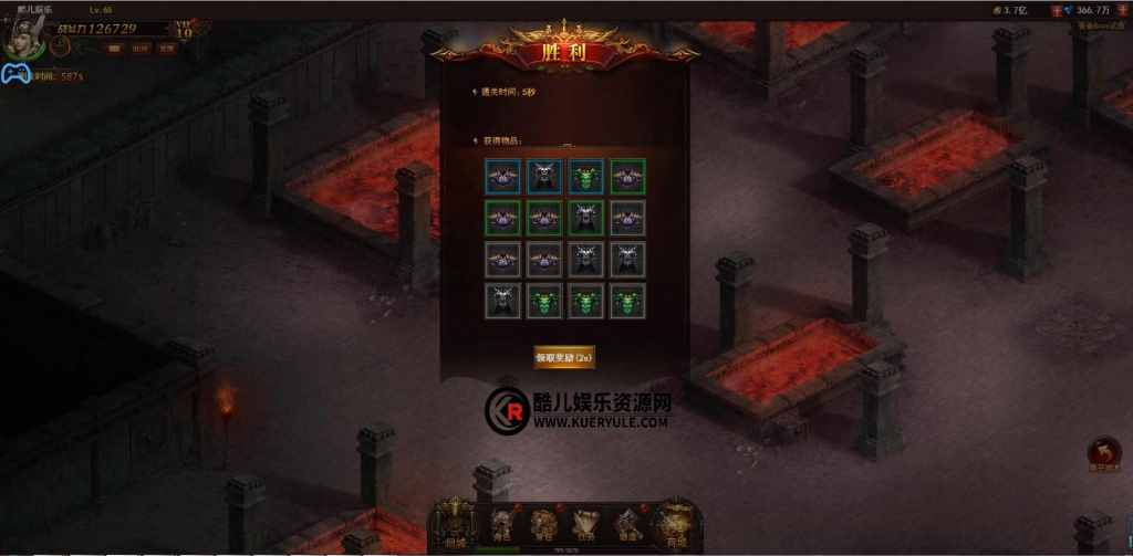 奇迹H5
