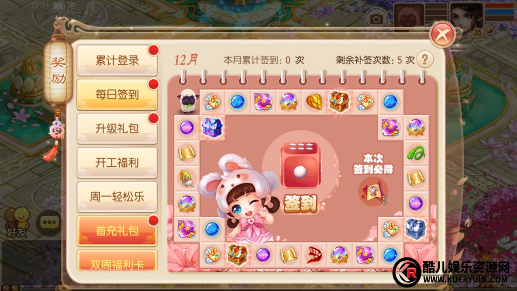 梦幻诛仙手游