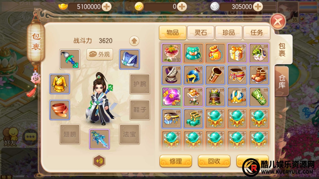 梦幻诛仙手游
