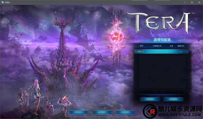 tera