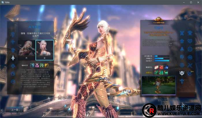 tera