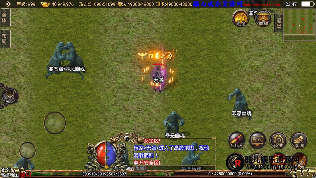 新神武战神引擎