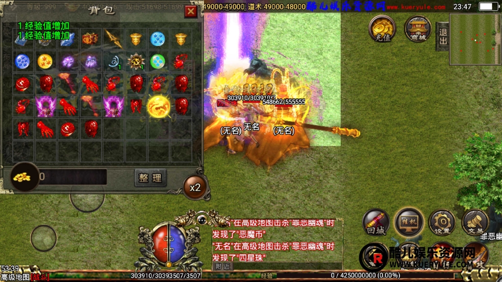 新神武战神引擎