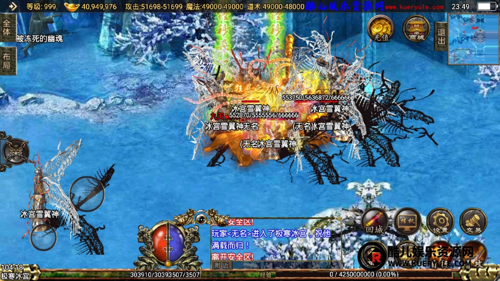 新神武战神引擎