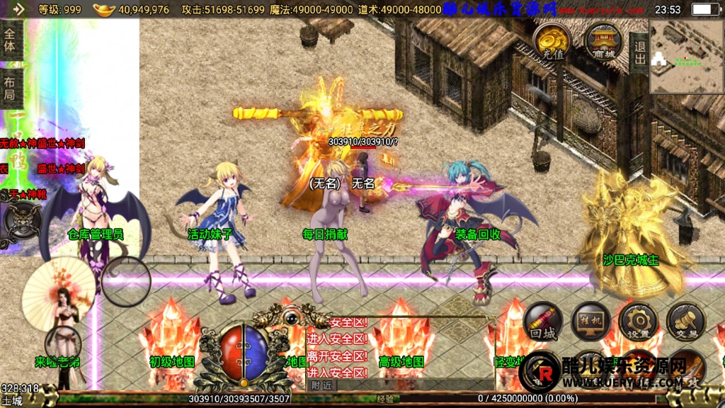 新神武战神引擎
