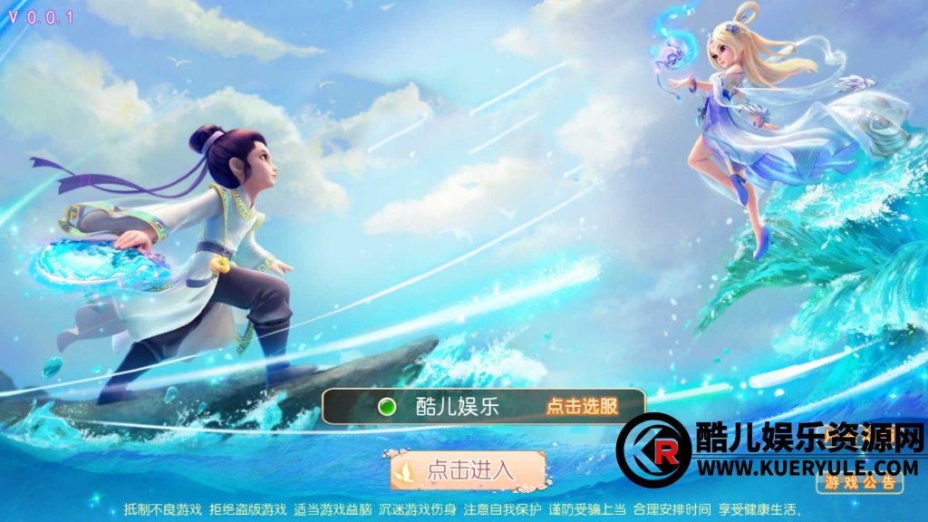 梦幻西游手游
