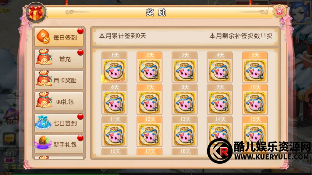 梦幻西游手游