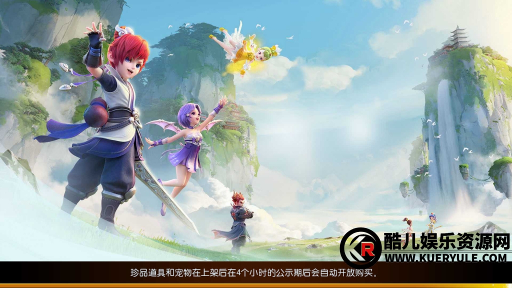 梦幻西游手游