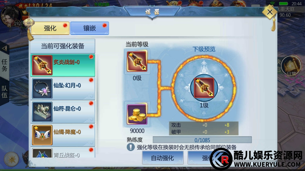三生三世青丘传