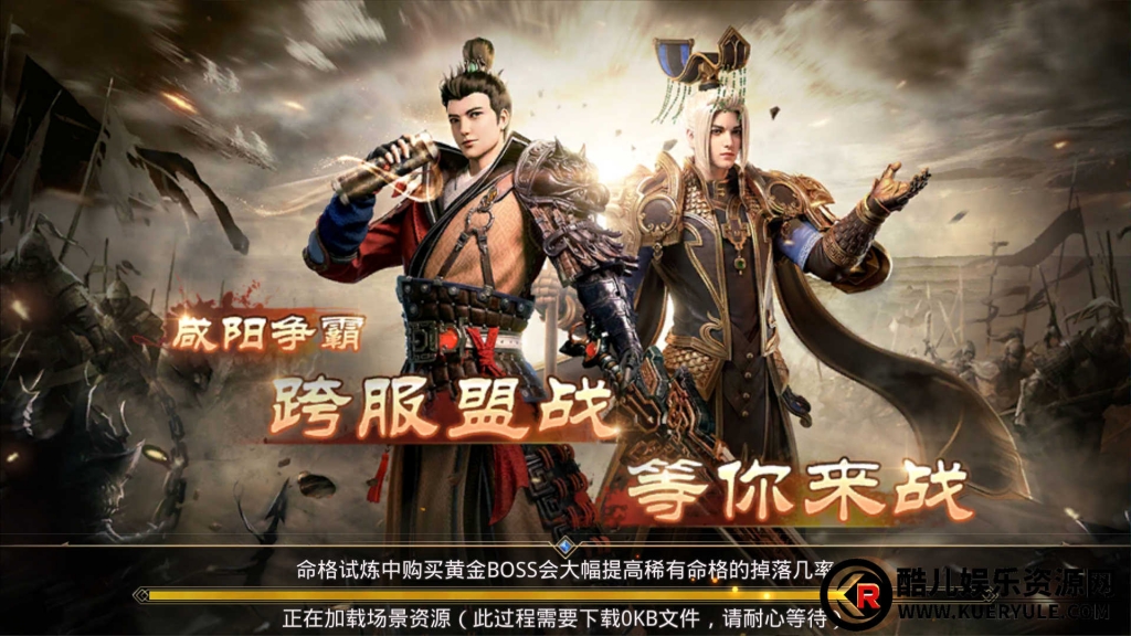 寻秦记手游