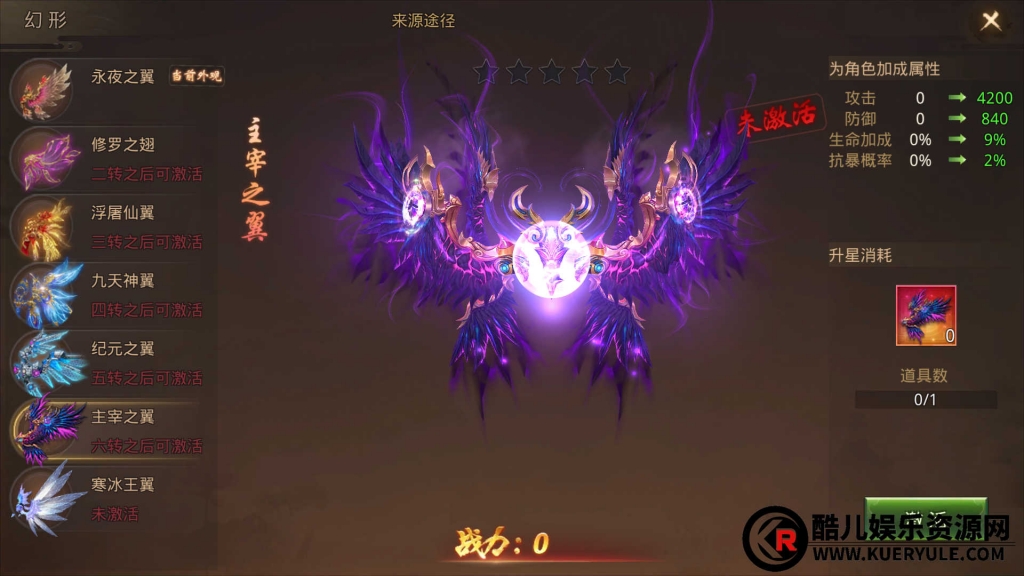 寻秦记手游