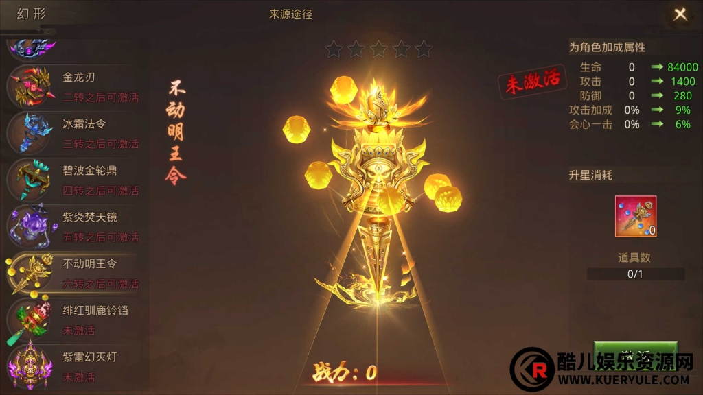 寻秦记手游